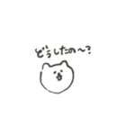 しろくまねこ（個別スタンプ：17）