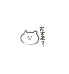 しろくまねこ（個別スタンプ：18）