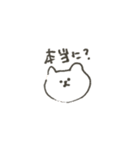 しろくまねこ（個別スタンプ：19）