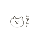 しろくまねこ（個別スタンプ：22）