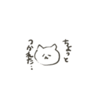 しろくまねこ（個別スタンプ：23）