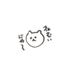 しろくまねこ（個別スタンプ：25）