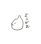 しろくまねこ（個別スタンプ：26）