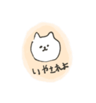 しろくまねこ（個別スタンプ：27）