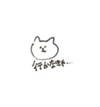 しろくまねこ（個別スタンプ：30）