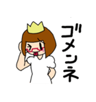 赤めがねのお姫様（個別スタンプ：33）