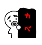 困り眉アザラシ（個別スタンプ：38）