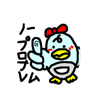 インコのイン子ちゃん 第2弾（個別スタンプ：29）