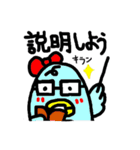 インコのイン子ちゃん 第2弾（個別スタンプ：37）