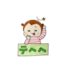 ゆのきち日記（個別スタンプ：4）