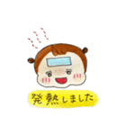 ゆのきち日記（個別スタンプ：21）