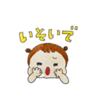 ゆのきち日記（個別スタンプ：27）