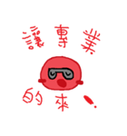 Little Laugh's daily words 2（個別スタンプ：8）