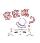 Princess's Elegant daily:Gentleman Debut（個別スタンプ：3）