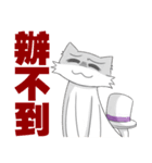 Princess's Elegant daily:Gentleman Debut（個別スタンプ：8）