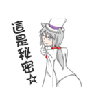 Princess's Elegant daily:Gentleman Debut（個別スタンプ：21）