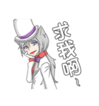 Princess's Elegant daily:Gentleman Debut（個別スタンプ：26）