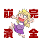 Princess's Elegant daily:Gentleman Debut（個別スタンプ：34）