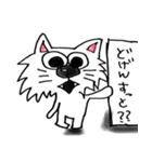 みやこんじょ♡（個別スタンプ：27）