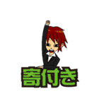 ＠work ～証券会社の女たち編～（個別スタンプ：1）