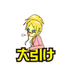 ＠work ～証券会社の女たち編～（個別スタンプ：2）