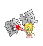 ＠work ～証券会社の女たち編～（個別スタンプ：29）