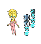 ＠work ～証券会社の女たち編～（個別スタンプ：32）