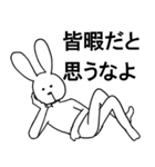 腹立つうさぎちゃん（個別スタンプ：1）