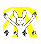 腹立つうさぎちゃん（個別スタンプ：4）
