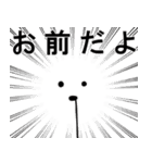 腹立つうさぎちゃん（個別スタンプ：13）