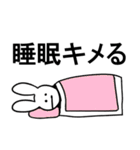 腹立つうさぎちゃん（個別スタンプ：20）