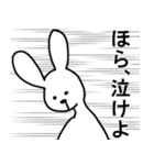 腹立つうさぎちゃん（個別スタンプ：33）