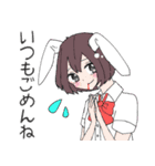 腹立つうさぎちゃん（個別スタンプ：39）