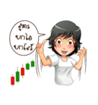 Aris investor  Ep.2（個別スタンプ：27）