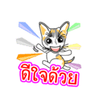 Maew Maew Thai Cat Ver.2（個別スタンプ：7）