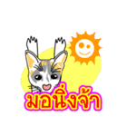 Maew Maew Thai Cat Ver.2（個別スタンプ：15）