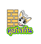 Maew Maew Thai Cat Ver.2（個別スタンプ：21）