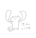 わけのわからない猫（個別スタンプ：4）
