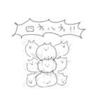 わけのわからない猫（個別スタンプ：8）