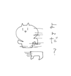 わけのわからない猫（個別スタンプ：11）