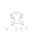 わけのわからない猫（個別スタンプ：15）