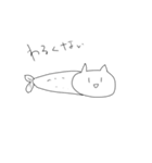 わけのわからない猫（個別スタンプ：16）