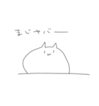 わけのわからない猫（個別スタンプ：22）