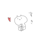 わけのわからない猫（個別スタンプ：26）