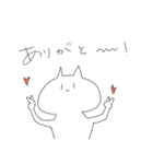 わけのわからない猫（個別スタンプ：31）
