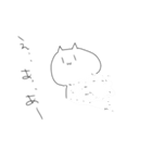 わけのわからない猫（個別スタンプ：33）