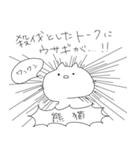 わけのわからない猫（個別スタンプ：40）