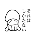 ざまあなイカ（個別スタンプ：2）