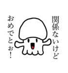ざまあなイカ（個別スタンプ：6）