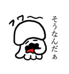 ざまあなイカ（個別スタンプ：10）